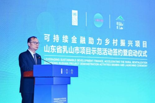 科技賦能鄉(xiāng)村，創(chuàng)新驅(qū)動發(fā)展 聯(lián)合國開發(fā)計劃署與度小滿合作項目落地乳山